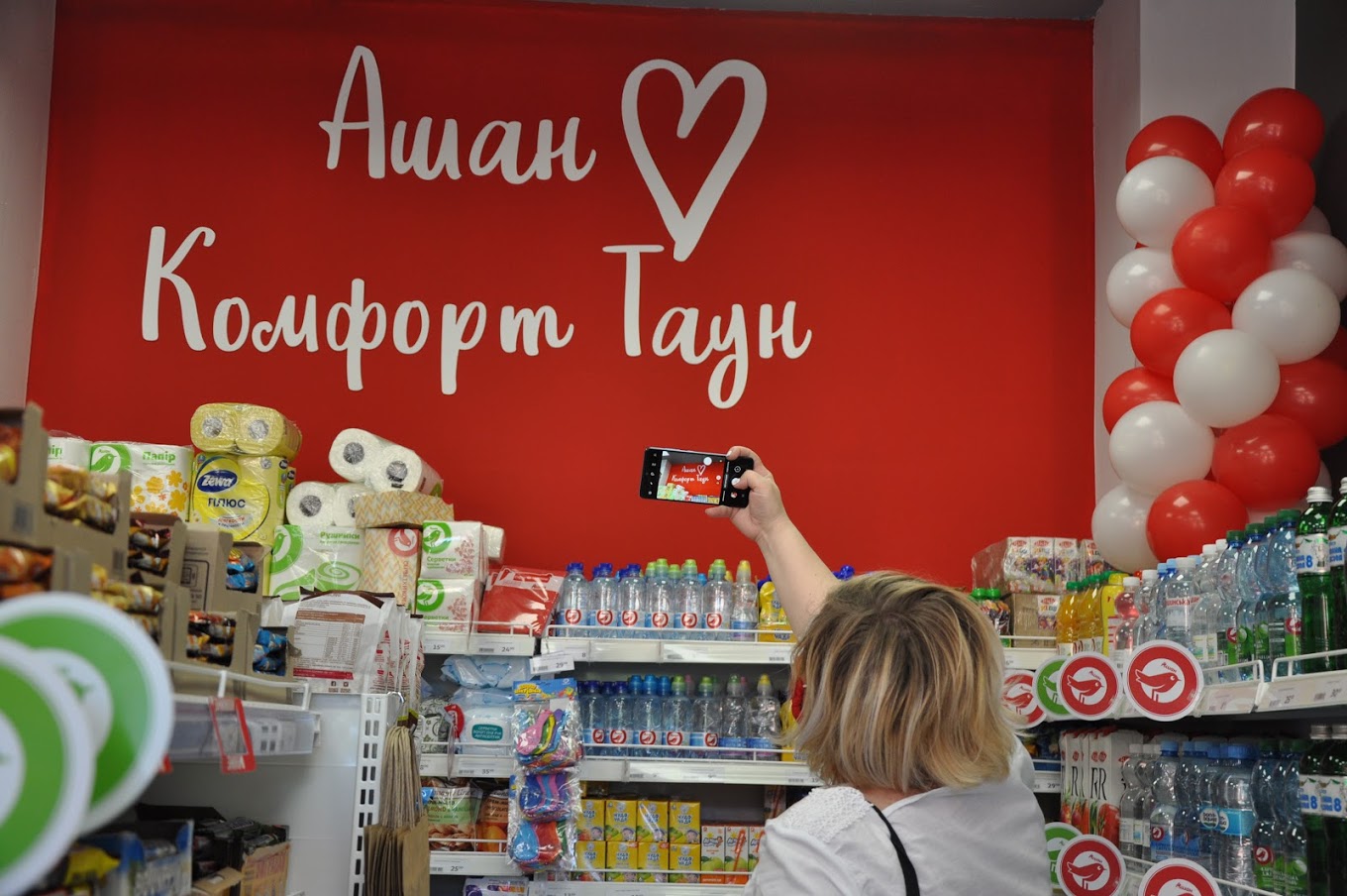 Ашан Украина: онлайн-продажи превысили 10%, в планах – развитие Pick Up Point