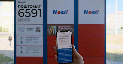 Рітейл і логістика: як збільшити офлайн-продажі за допомогою онлайн-інструментів