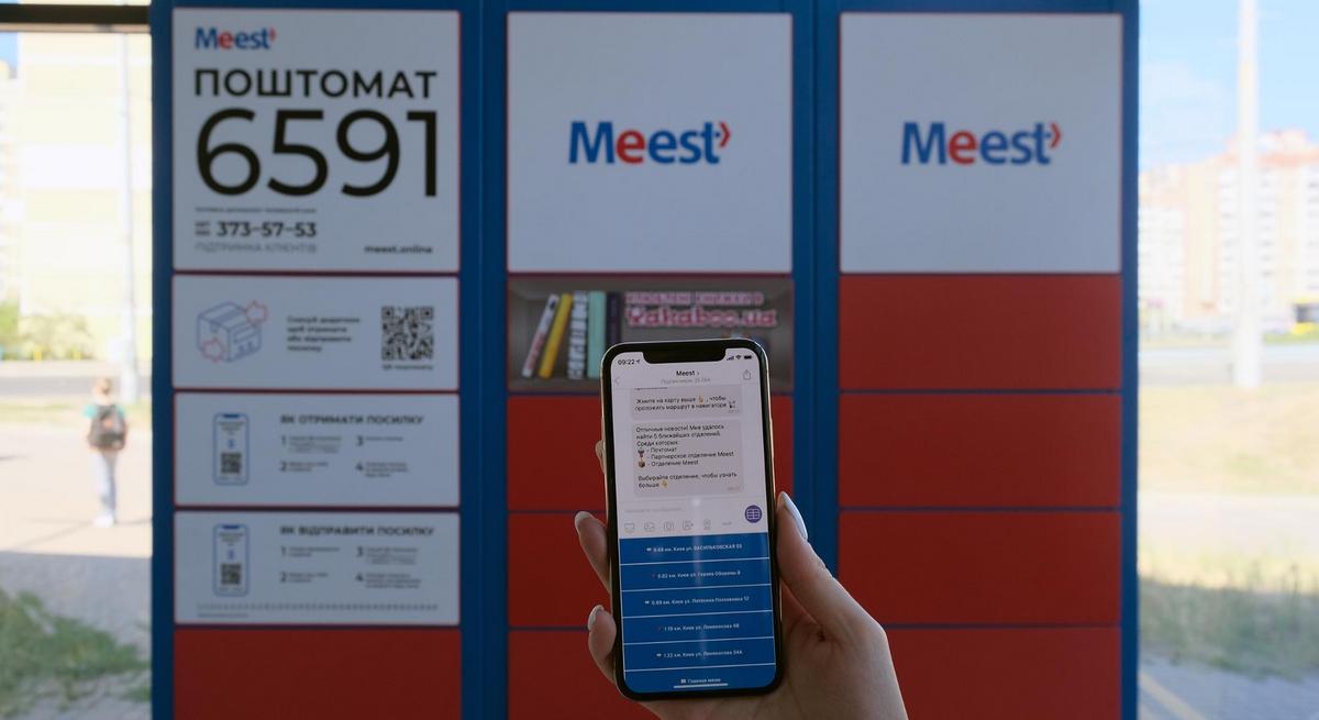 Рітейл і логістика: як збільшити офлайн-продажі за допомогою онлайн-інструментів