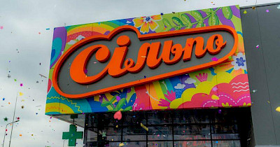 Быстрый Сільпо: как за три недели запустить интернет-магазин и сервис доставки