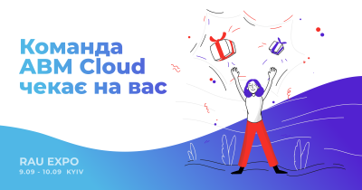 Узнайте как эффективно управлять цепью поставок у экспертов компании ABM Cloud