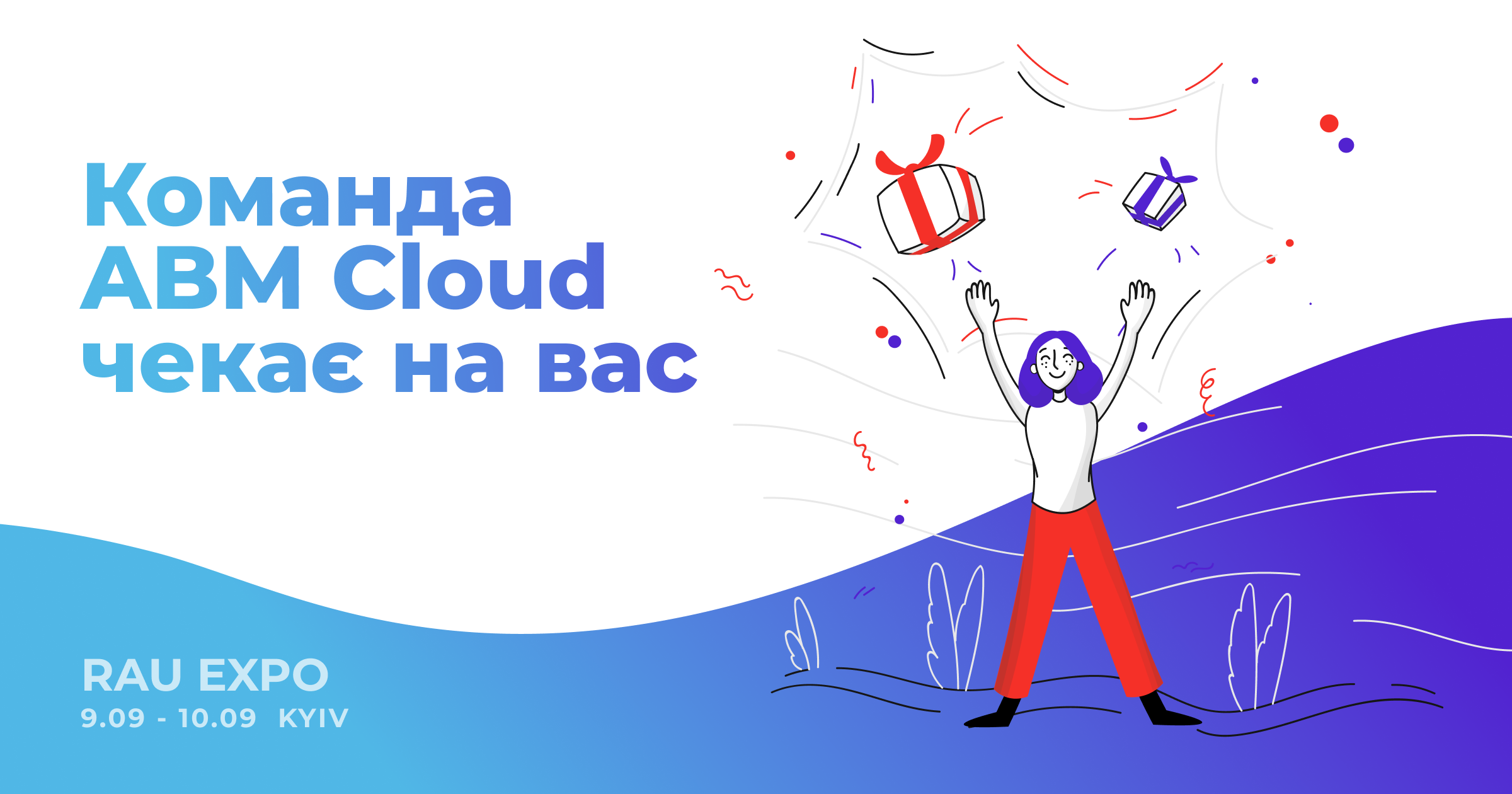 Узнайте как эффективно управлять цепью поставок у экспертов компании ABM Cloud