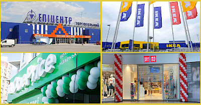 Новости DIY: Эпицентр, IKEA, OnePrice, Usupso и другие