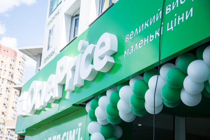 OnePrice вскоре откроет еще 3 новых магазина в Киеве и Киевской области