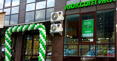 Люксоптика відкрила новий магазин у Києві