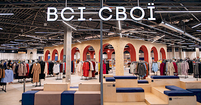 Закохайся в українське: Всі. Свої відкрили магазин українських брендів у ТРЦ Retroville (фотоогляд)