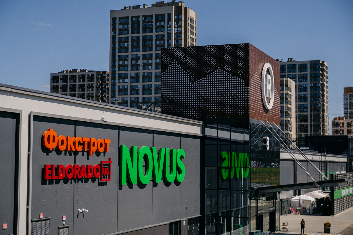 Новий fashion: в ТРЦ Retroville почав роботу відразу ряд відомих брендів (фотоогляд)