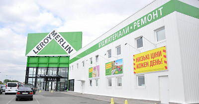 Как увеличить продажи интернет-магазина в три раза за счет редизайна сайта. Кейс Leroy Merlin Украина