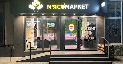 МХП идет в розницу: открывает магазины трех новых форматов