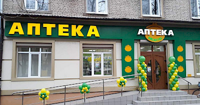 Шлях до мети: динамічне відновлення після втрати понад 77% мережі. Топ-10 цікавих фактів про Український аптечний холдинг