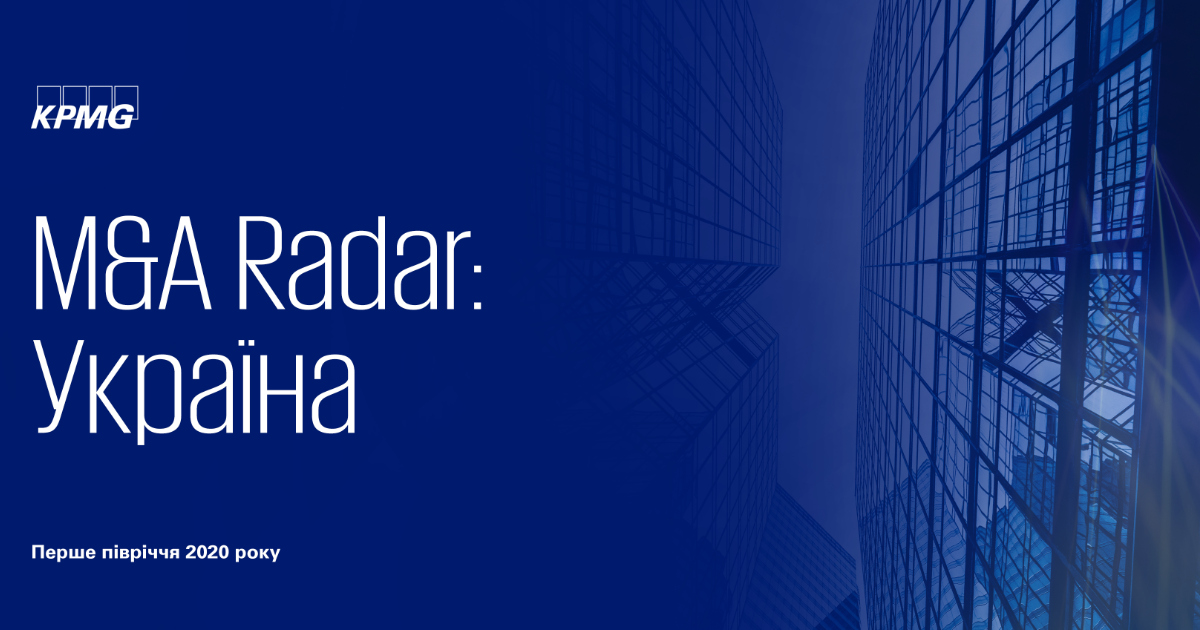 Плохой год: за первое полугодие 2020-го слияния и поглощения в сфере потребительских товаров составили всего $7 млн