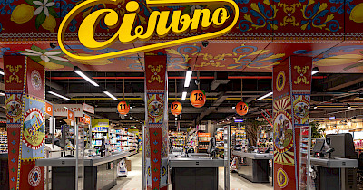 Сонячний острів: у Миколаєві відкрився дизайнерський Сільпо у стилі Сицилії (фотоогляд)