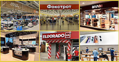 Новости магазинов техники: Алло, Фокстрот, Eldorado, ЦЕ ТЕ, Samsung и другие