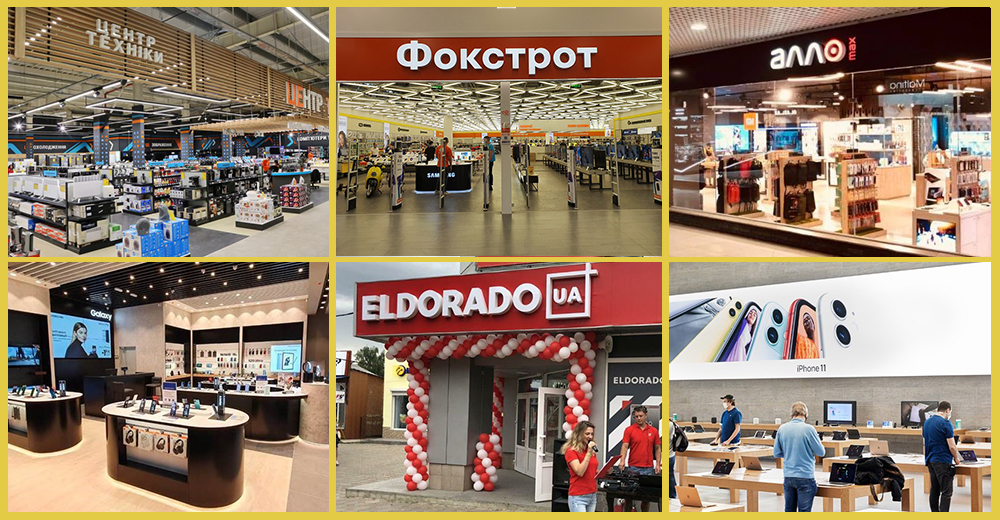 Новости магазинов техники: Алло, Фокстрот, Eldorado, ЦЕ ТЕ, Samsung и другие