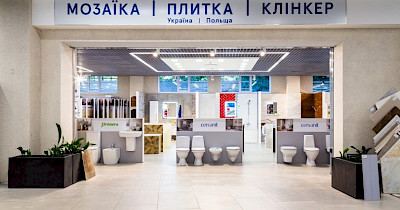 АГРОМАТ празднует 27 годовщину со Дня рождения