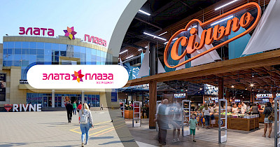 Смена якоря: в ровенском ТРЦ Злата Плаза откроется новый дизайнерский Сільпо