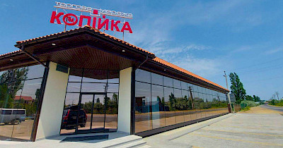 Торгова мережа Копійка відкрила відразу п’ять нових універсамів