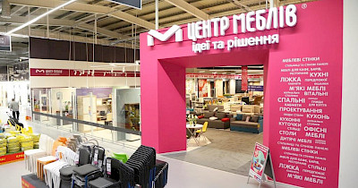 Епіцентр готує масштабне оновлення відділів «Центр меблів»
