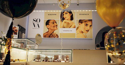SOVA анонсує відкриття першого магазину в Ужгороді