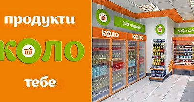 На всех парусах: сеть КОЛО впервые откроет магазин в бизнес-центре класса «А»