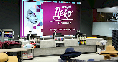 Эпицентр начинает развитие сети магазинов Деко в украинских ТРЦ (+фото)