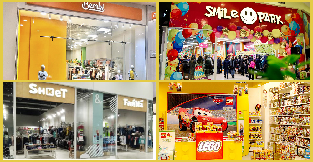 Новости детских магазинов: Smile Park, Lego, Bembi, Shket&Faina Moda и другие