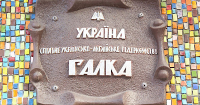 SMM карантинного периода: как с помощью Facebook бренда Галка увеличил продажи в интернет-магазине