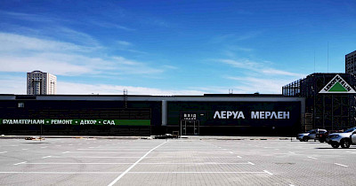 Перший в ТРЦ: як виглядатиме гіпермаркет Leroy Merlin нового формату в ТРЦ Retroville (фотоогляд)