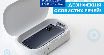 АЛЛО: безкоштовна дезинфекція гаджетів для у всіх магазинах Києва та Дніпра