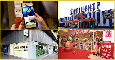 Новости DIY: IKEA, Leroy Merlin, Эпицентр, Miniso и другие