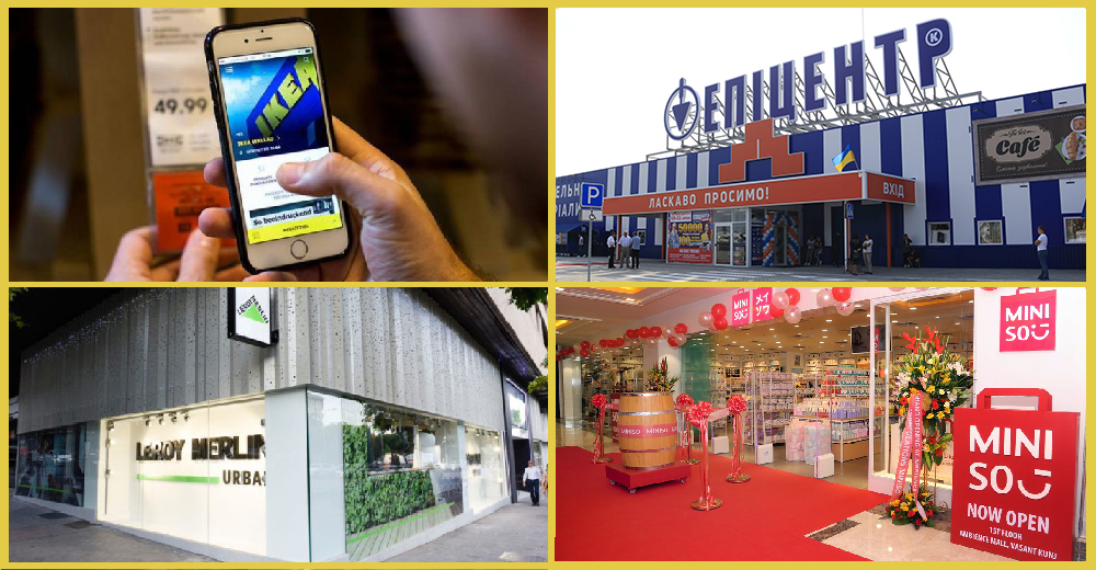 Новости DIY: IKEA, Leroy Merlin, Эпицентр, Miniso и другие