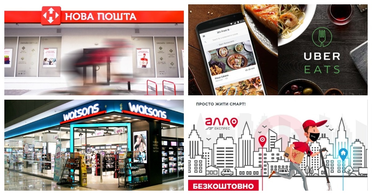 Новости логистики и e-commerce: уход Uber Eats, ребрендинг OLX, пункты Rozetka в Укрпошта