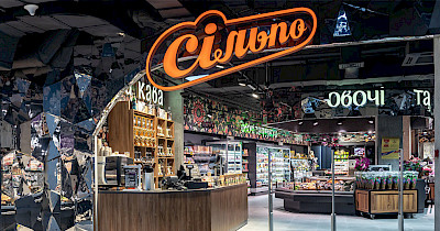 Сільпо запускает собственную доставку в 45-ти городах Украины