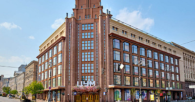 ЦУМ и Фонд Рината Ахметова при поддержке МОЗ Украины присоединились к мировому флешмобу ВСЕ БУДЕ ДОБРЕ!