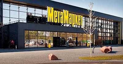 МегаМаркет откроет новый магазин в пригороде Киева