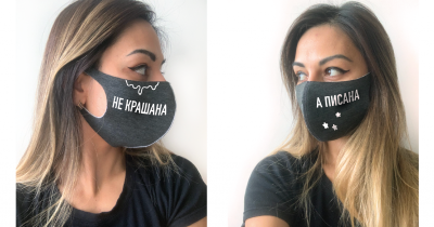 USUPSO спільно з креативним маркетинговим агентством Royenko Agency створили маски, які MUST