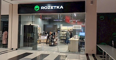 Rozetka открыла первую офлайн-точку в Днепре
