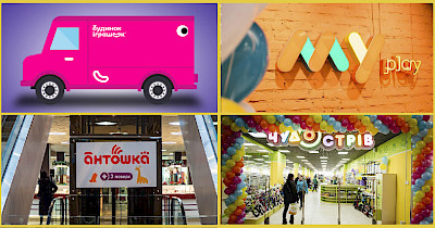 Новости детских магазинов: Будинок Іграшок, Антошка, MyPlay, Чудо Остров и другие