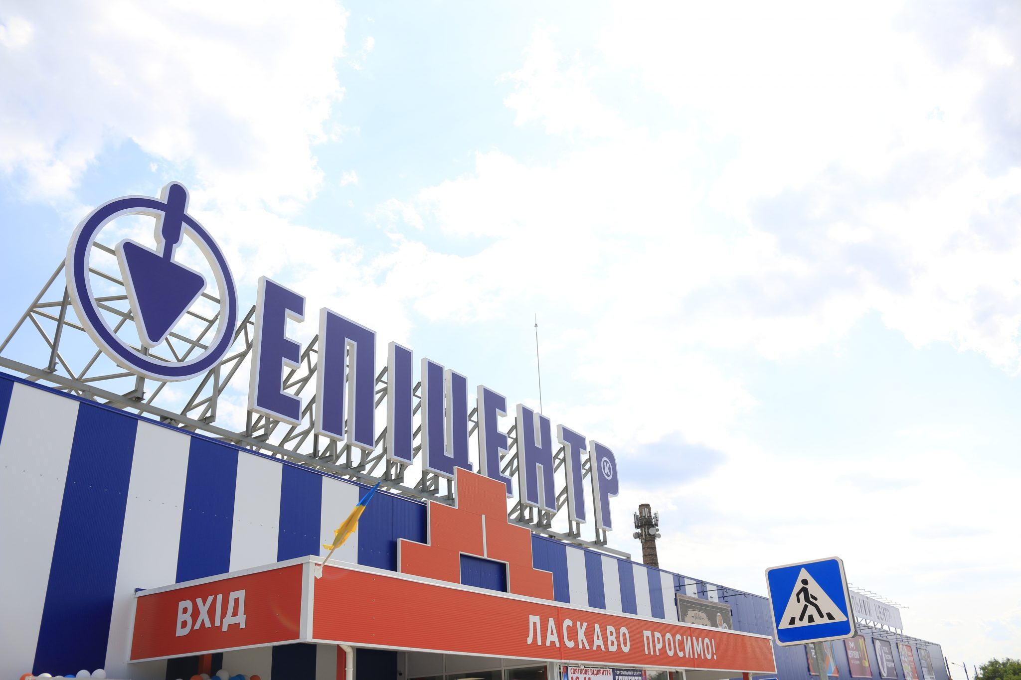 Епіцентр домовився про співпрацю з КОДА для протидії коронавірусу в області