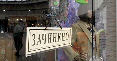 Гибкий карантин: власть может разрешить работу небольших магазинов с 14 апреля – СМИ