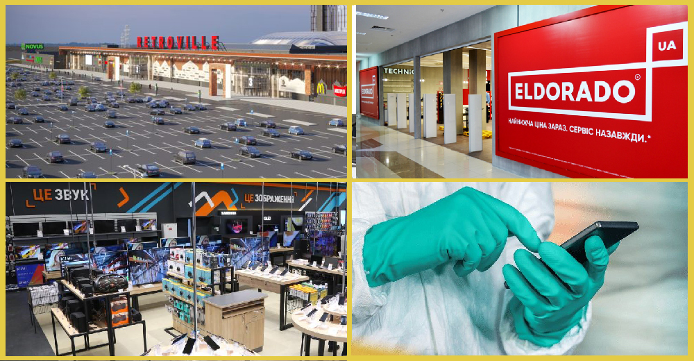 Новости магазинов техники: Фокстрот, Алло, Eldorado, ЦЕ ТЕ и другие