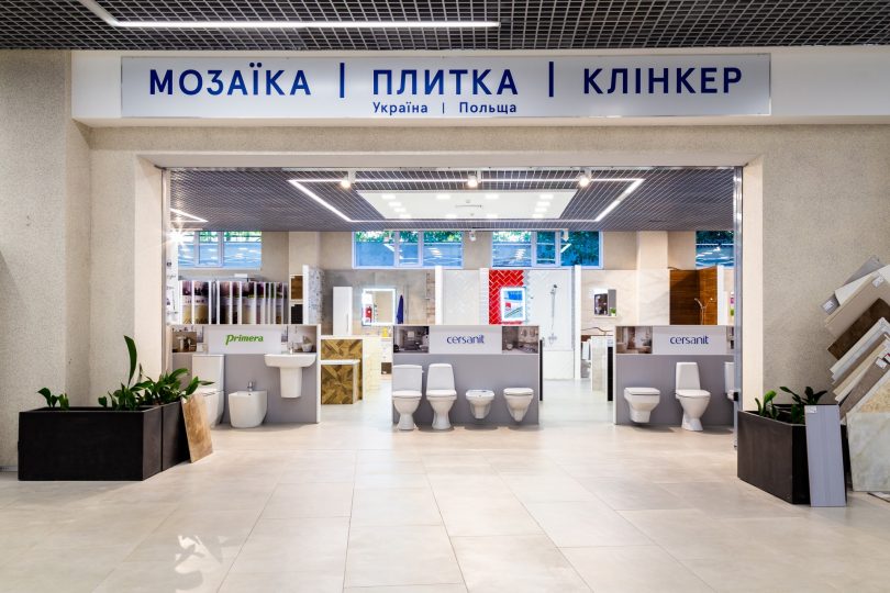 Соціальна дистанція з Агромат