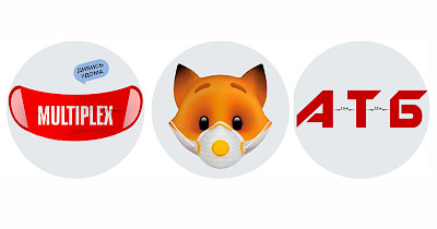 Поки всі вдома: як бренди закликають тримати дистанцію під час епідемії