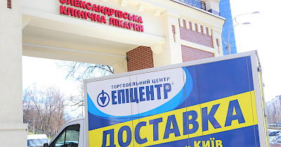 Епіцентр виділив 150 млн грн на боротьбу з коронавірусом