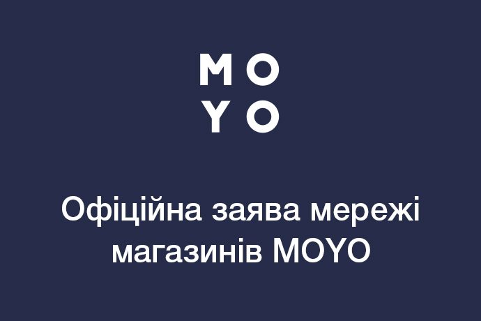 Официальное заявление сети магазинов MOYO относительно работы магазинов на период карантина