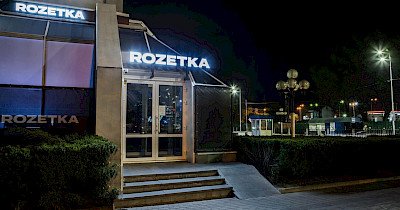 Rozetka отмечает рост продаж отдельных групп товаров на 250-280%