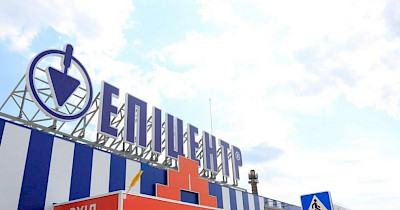 Епіцентр передав сучасне обладнання для діагностики COVID-19