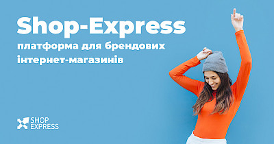 Shop-Express открывает бесплатный доступ к платформе в ответ на пандемию коронавируса