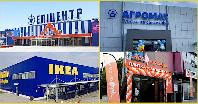 Новини DIY: Епіцентр, IKEA, Leroy Merlin, Jysk, Лео Кераміка та інші