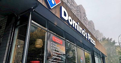 Domino’s Pizza повністю переходить на доставку та запроваджує безконтактний формат